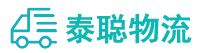 重庆到寮步镇物流公司